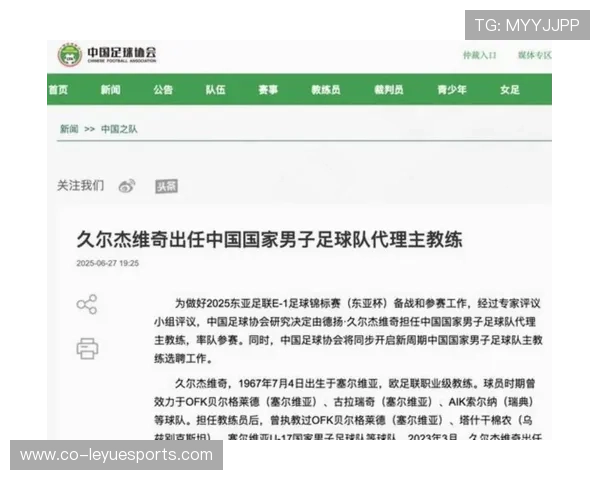 足球明星降薪风波引发行业反思 球员薪酬新格局或成未来趋势